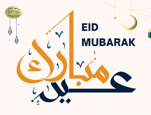 Eid Adha Announcement 1445